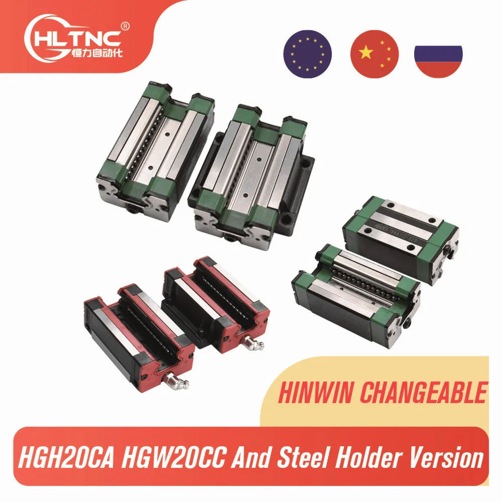 4 шт. HGH20CA /HGW20CC HGR20 линейный направляющий рельсовый блок совместимый с