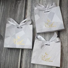

20/50pcs Eid Mubarak Candy Box Set Marble Paper Gift Bag Party Favor Muslim Islamic Party Supplies Gift Box Cookie Paper Bags