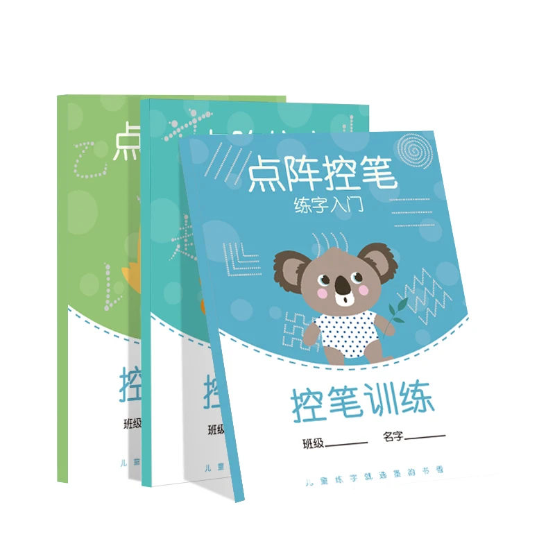 Chinese Copybook Control Stroke Training For Calligraphy Books Word Children's Book Handwriting Learning hanzi Practice miaohong