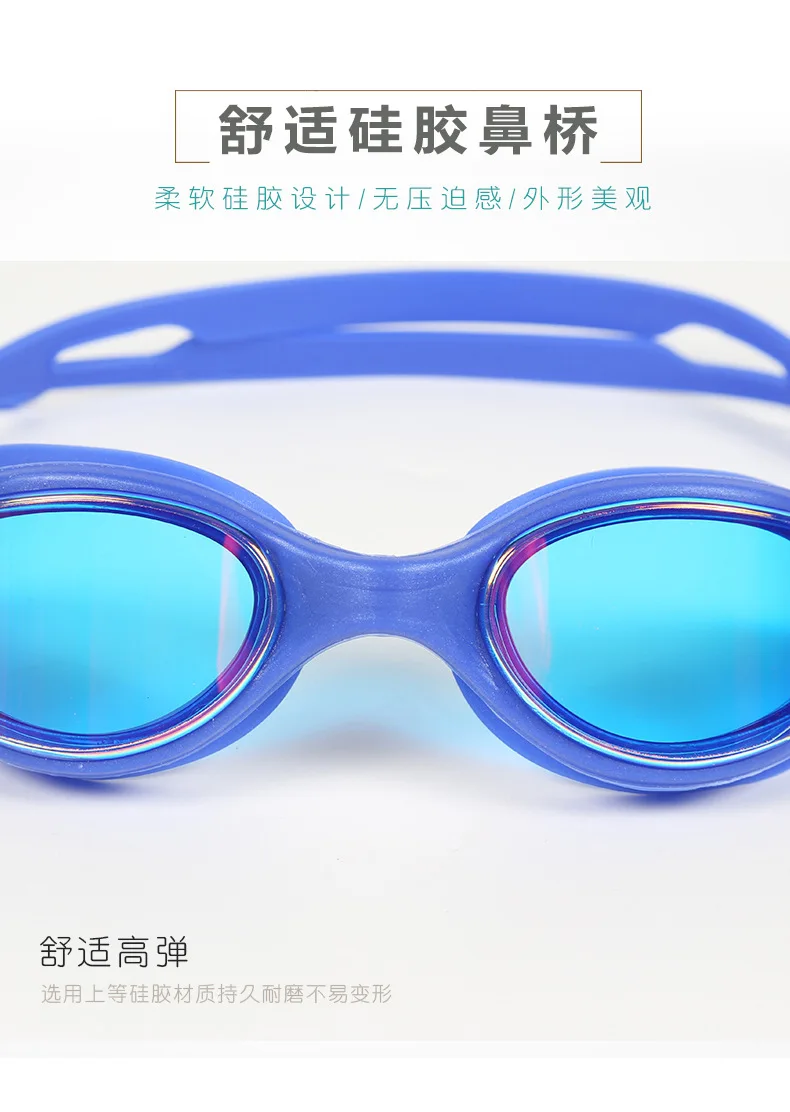 [Boxed Goggles] Electroplated Glasses Adult Men And Women Waterproof Anti-fog with One-piece Earplug Silica Gel Diving Mask MC70