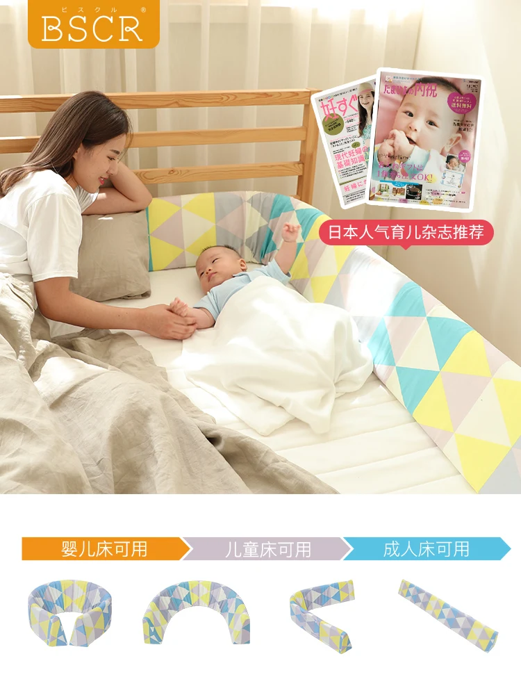

Japan design Baby bed fence baby shatter-resistant fence baby bezel child rails 2 m 1.8 m bed universal