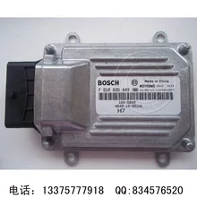 Компьютерная плата 4 двигателя a90 компьютерная версия F01RB0D449/MA40-18-881 m1