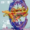 MU 3D Metal Puzzle StarBoat Fairy series building model kits DIY 3D Assemble Jigsaw Toys GIFT For children 3
