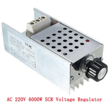

AC 220V 6000W SCR Voltage Regulator Controller Electronic Dimmer Thermostat Motor Speed Controller Regulation Mold with Case