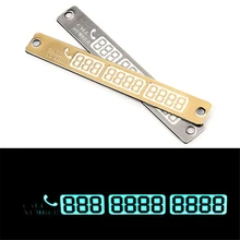 Новая Автомобильная стильная светящаяся Временная парковочная карта с присосками и телефонная карточка наклейки для автомобиля