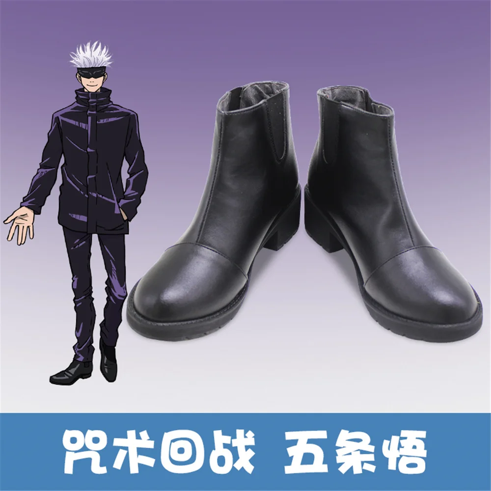 Gojo-Satoru-Shoes-Boots-Cosplay-Shoes-Boots-Game-Anime-Halloween