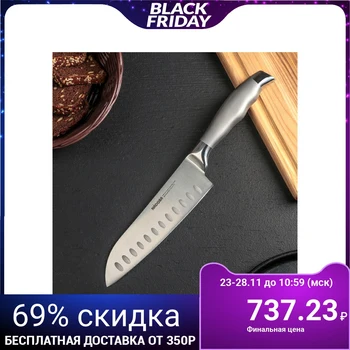 

Kitchen knife NADOBA MARTA Santoku, blade 17.5 cm, steel handle