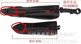 Hebei горный велосипед Splasher Расширенный стиль Shark Glory grade Fender 028-shape