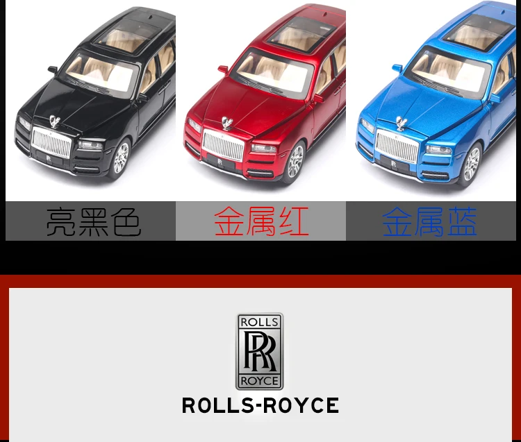 1:24 Rolls Royce Cullinan, модель автомобиля из сплава, большой размер, имитация внедорожника, металлическая модель автомобиля, светильник со звуковым поворотом, масштаб автомобиля, миниатюрный автомобиль