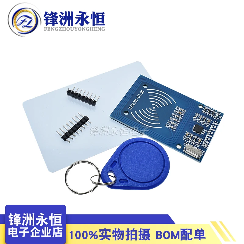 1 шт. MFRC-522 RC-522 RC522 антенна RFID IC беспроводной модуль для Arduino ключ SPI писатель ридер