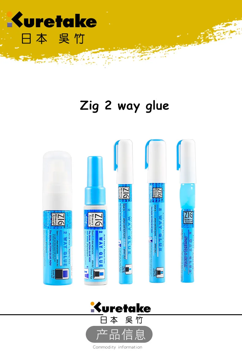 Zig Kuretake Memory System 2 Way Glue Pens Japan 1mm 2mm 4mm 15mm