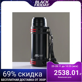 

Tourist thermos, 2150 ml, retains heat 24 hours, black, 13x34 cm 2969321