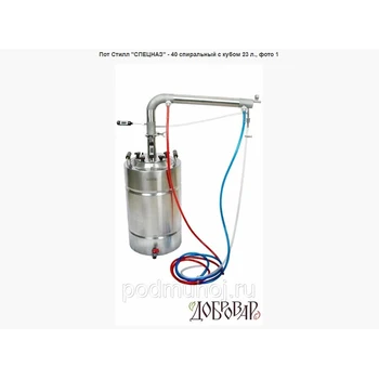 

Pot Still, Special Forces 40, spiral, 23 l