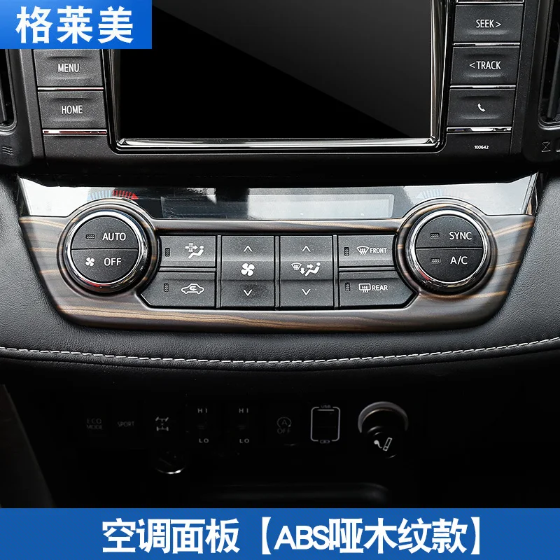 BeingWins автомобильный Стайлинг для Toyota RAV4 16-19 автомобильный Стайлинг ABS внутренняя панель кондиционера декоративные аксессуары с блестками