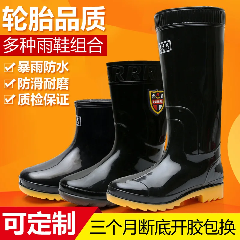 

Labor Safety Boots Rain Boots Men's Rain Shoes Rubber Shoes Anti-slip Wear-Resistant Rain Shoes Vehicle Cleaning Shoe Work Sit