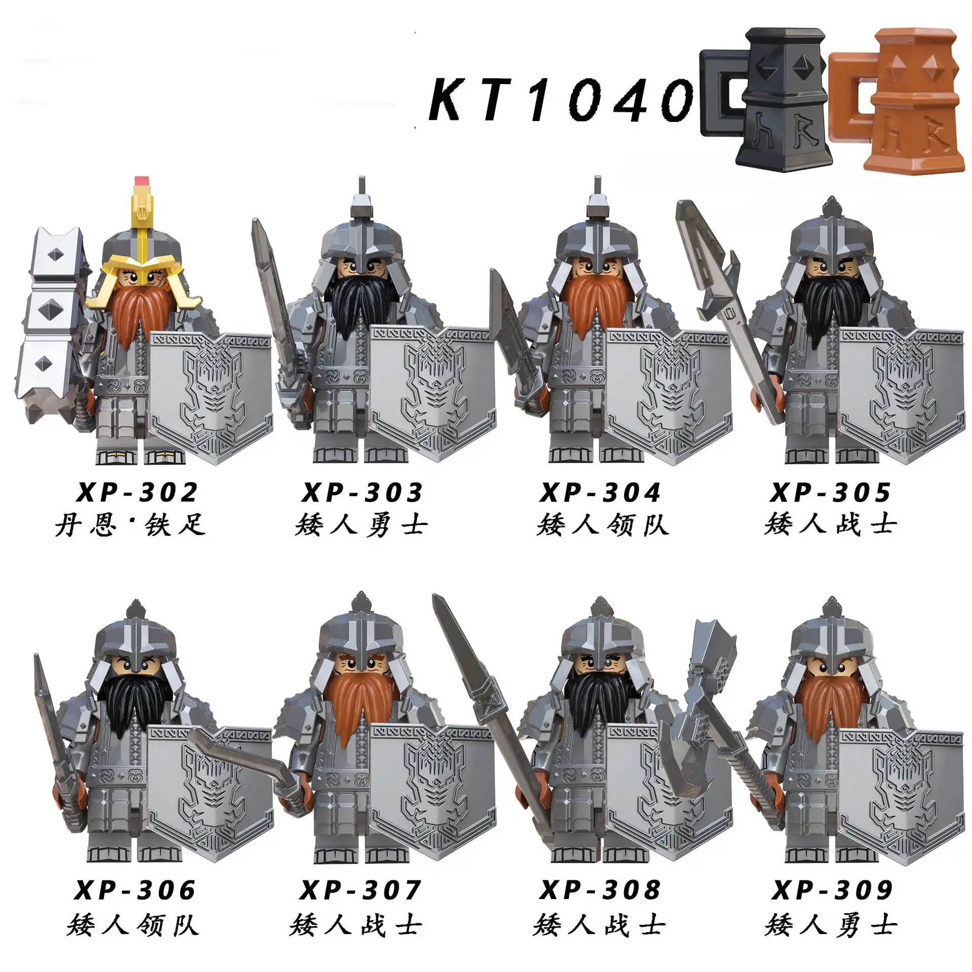 Lego Blocke Minifiguren 8 Teile Satz Der Herr Der Ringe Der Hobbit Middle Earth Legion Von Dwarves Ironfoot Montage Modell Spielzeug Aliexpress