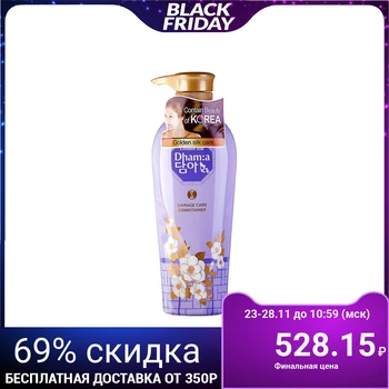 

CJ Lion Dhama Conditioner for Damaged Hair, 400 ml