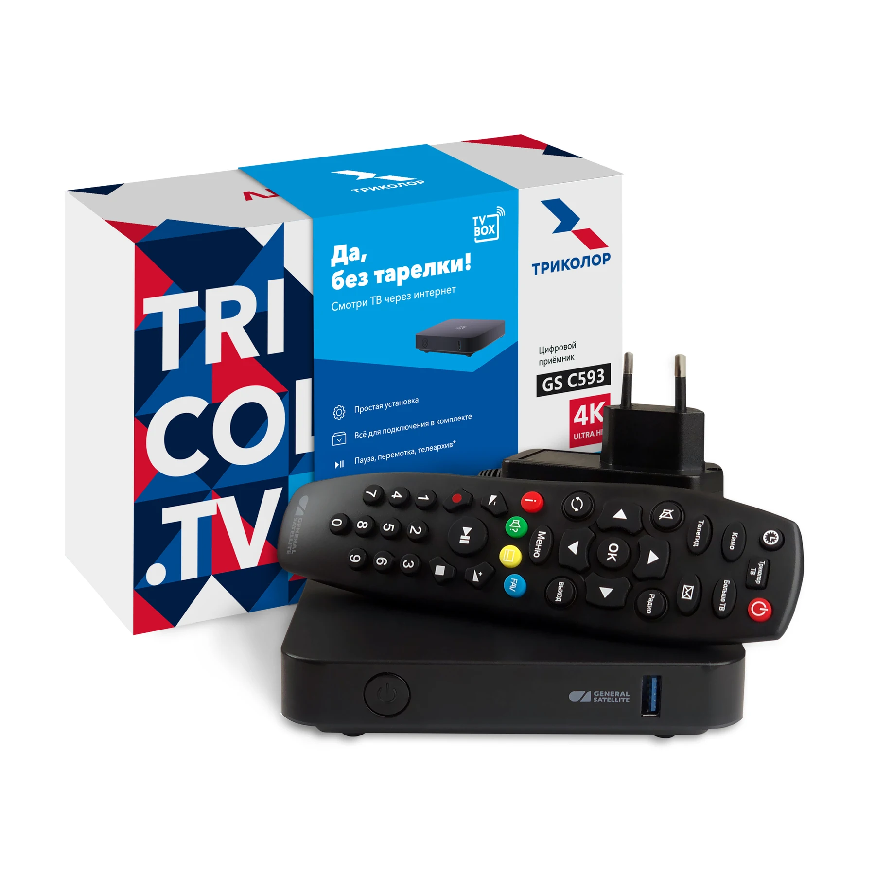 Tricolor Kit with GS C593 IP Receiver (Tricolor Online)|TV Stick| - AliExpress
