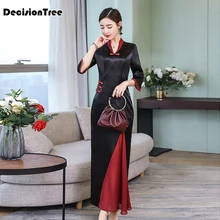 Очаровательное Ретро китайское платье женское велюровое платье Ципао длинная одежда для вечеринки платья Чонсам для женщин aodai платье