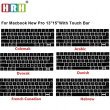 HRH силиконовый арабский Colemak Dvorak французский Иврит Клавиатура чехол для Macbook2017 Pro 1" A1706 A2159 15" A1707 сенсорная панель