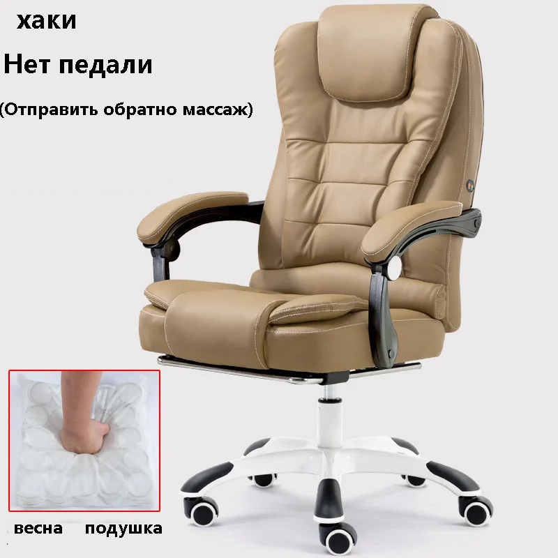1 point massage Компьютерное кресло для дома, офиса, кресло с откидывающейся спинкой, кресло с подъемником, массажное кресло, игровое кресло, русская - Цвет: 1 point massage