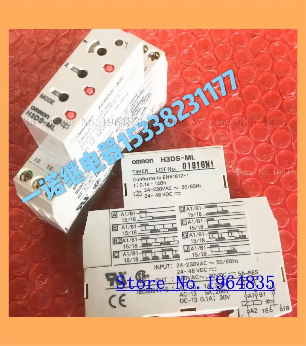 H3DS-ML 24-230VAC/24-48VDC