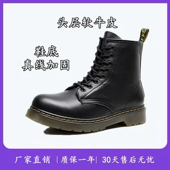 

Dr Martin boots male high bore for eight British female 6 wind short boots for 1460 couples in the locomotive shoes