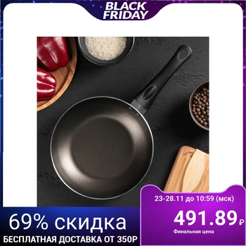 

Frying pan 20 cm "Lite"