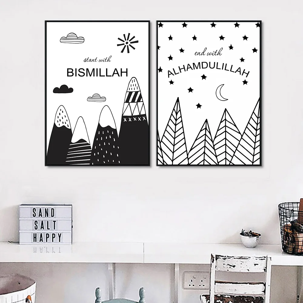 

Islamic Wall Art Nursery Print Nordic Poster Islamic Posters Cartoon Canvas Painting Baby Poster Islam Wall Pictures For Bedroom