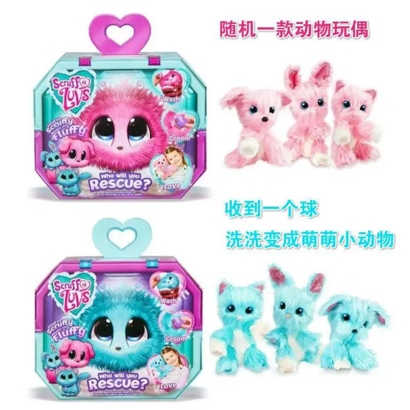 

Surprise Bath Toy Pet Children Plush Cat Dog Rabbit Animal Random Blind Box Plush Doll Color Children's Toy Gift