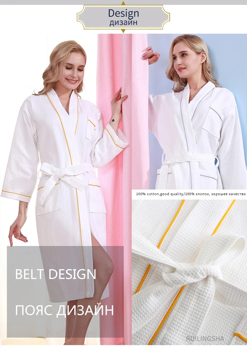 RLS-2020-03-纯棉华夫格浴袍外文版_09