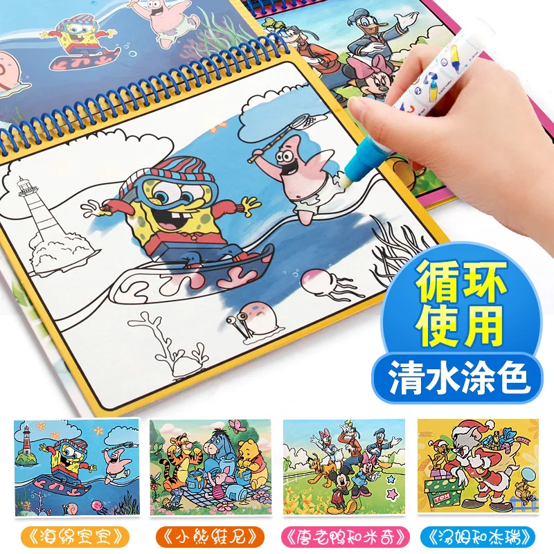 

Children Magic Picture Books on Water-Drawing Recyclable Environmentally Friendly ENLIGHTEN Landscape Painting Book 0.3