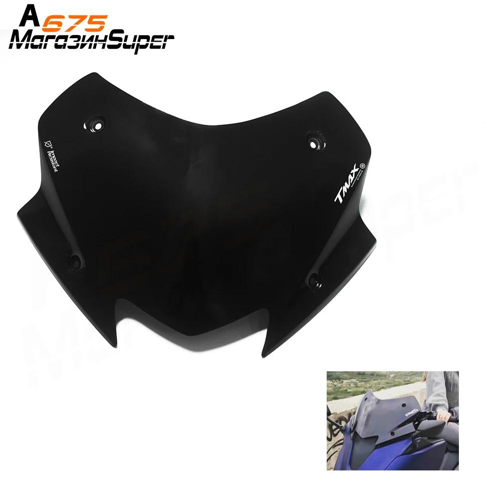 Ветровое стекло для Yamaha TMAX 530 DX SX TMAX530 ветровое 17 18 19 20 21 ветровой дефлектор