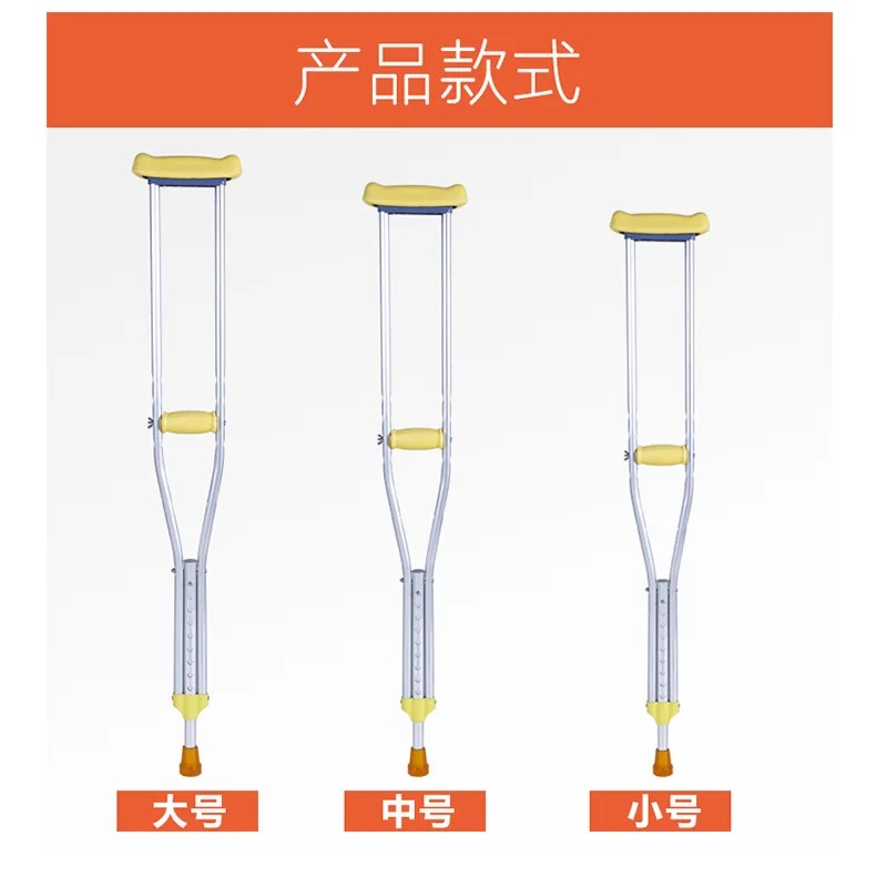 Костыли из нержавеющей стали медицинское использование подмышечные костыли регулирование демпфирования людей с инвалидностью помощь при ходьбе