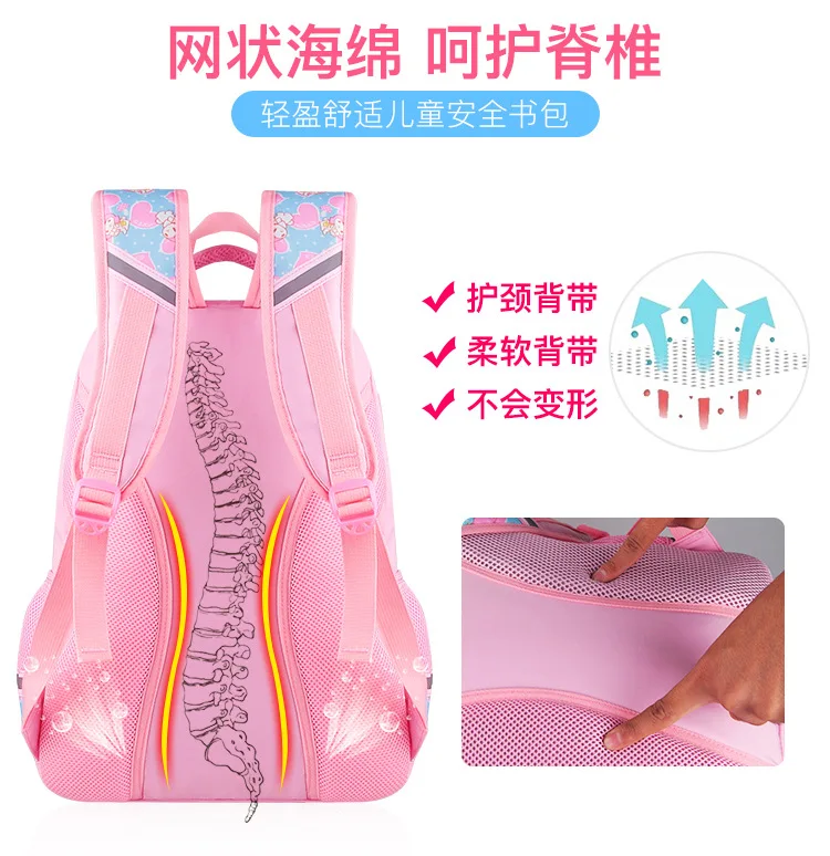 A Generation of Fat Young STUDENT'S CHILDREN'S School Bags Girls 1-6 Grade Backpack Korean-style Shoulder gong zhu bao Ultra-Lig