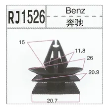 Автомобиль mercedes универсальный пластиковый зажим под Civic Toyota для дверного проема зажим RJ1526