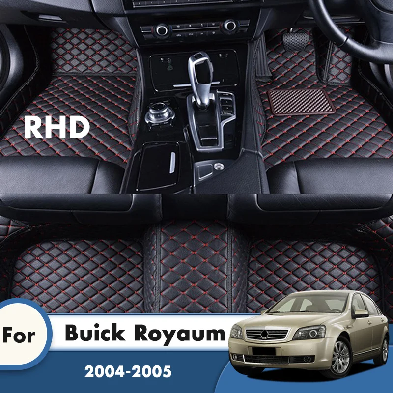 Автомобильные коврики RHD для Buick Royaum 2005 2004 Водонепроницаемые кожаные под заказ