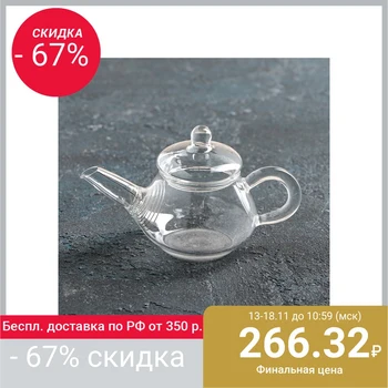 

Teapot "Dumbo", 100 ml