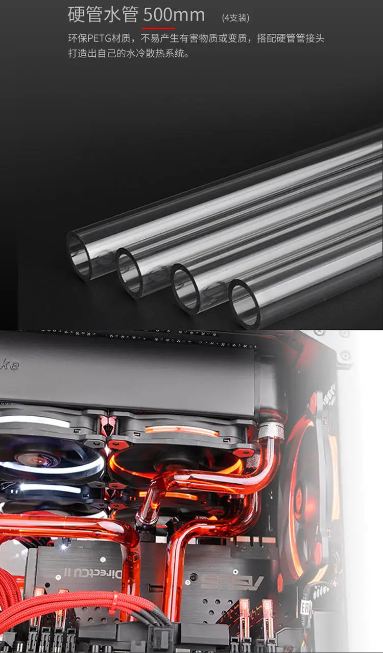 Thermaltake Ice core Тихоокеанский M360 Plus D5 набор жестких трубок водяного охлаждения(D5 водяной насос/300 мл резервуар для воды/Чистый медный микроканал