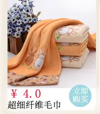Gaoyang Special Offer Bath Towel 70x140 Thick Extra-large Water-Absorbing Pure Cotton Mushroom Bath Towel Street Vendor