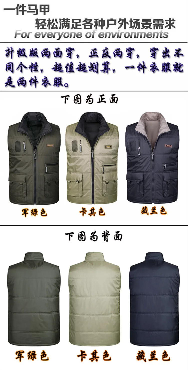 Spring And Summer New Style Double-sided Wear Waistcoat Men's Reporter Travel Multi-pockets Breathable Large Size Casual Vest 70