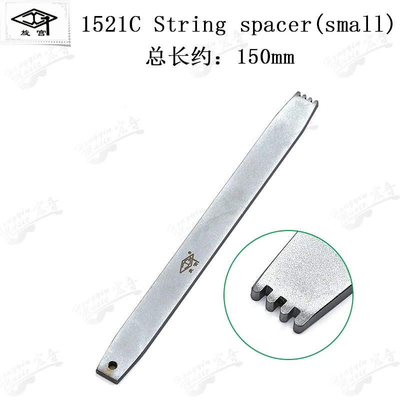 GQ1521C