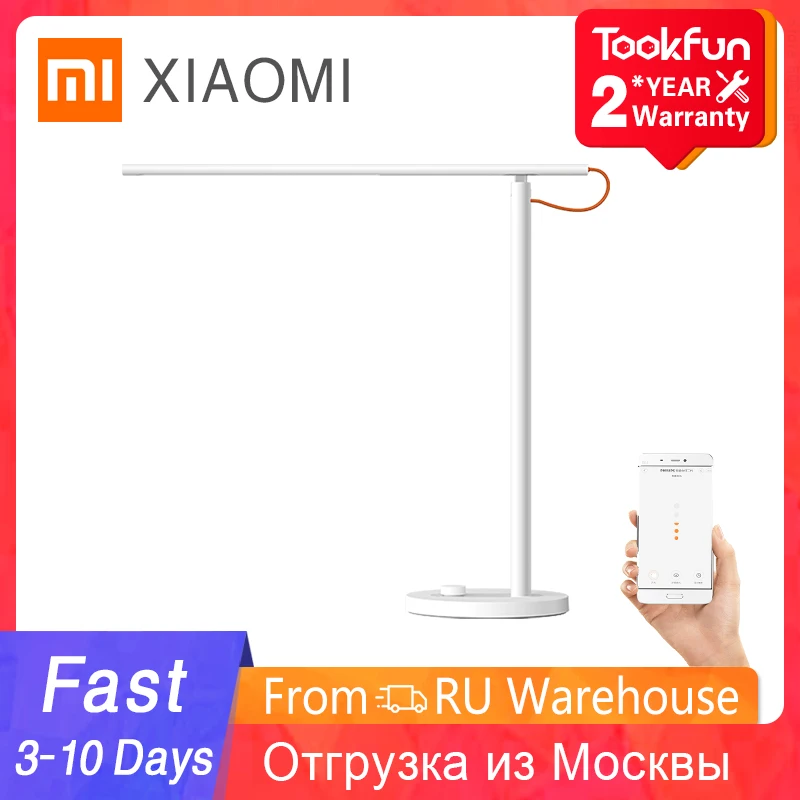 Умная настольная лампа Xiaomi 1S офисный портативный светодиодный светильник для