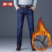 Модные свободные джинсы мужские деловые Стрейчевые Прямые повседневные длинные брюки брендовые осенние зимние новые бархатные мужские джинсовые штаны