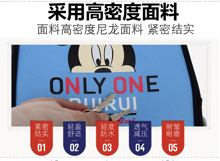 Disney Мультфильм Детская сумка для школьников для школы мальчик девочка рюкзак Микки Маус милые Ранги от 1 до 6 рюкзак Минни высокой емкости