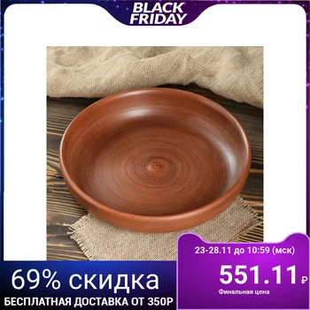 

Baking pan "Ketsi", 26.5 cm, 1.5 L