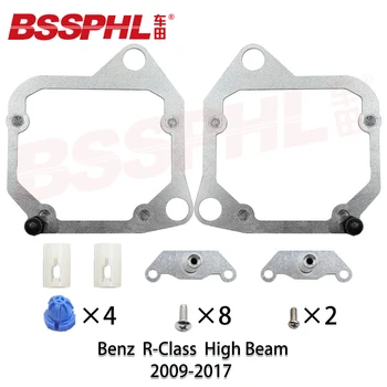 

BSSPHL Car Styling frame adapter Projector lens DIY Bracket Holder fit for Benz R Class high beam 2009-2017