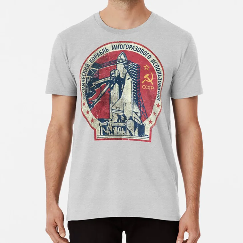 

CCCP Space Ship V01 T shirt cccp space agency buran space ship space shuttle communism soviet times soviet urss