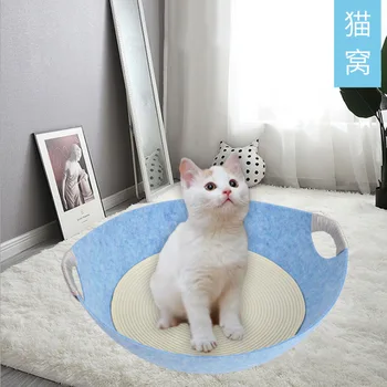 

Felt Pet Nest Felt Products New Style Fashion Dogs and Cats Pet Bed Circle Felt Cat Bed Kennel
