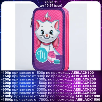 

Pencil case "Kitty Marie", 2 sections, 125x205x40 mm, aristocratic Cats 4813984